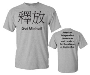 Front and back view of Gui Minhai! t-shirt